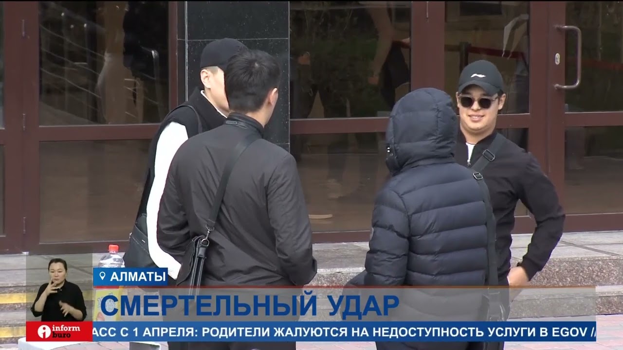 Убийство 19-летнего студента расследуют в Алматы