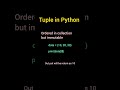 Tuple in Python #python #pythontutorial #trending #dataanalytics