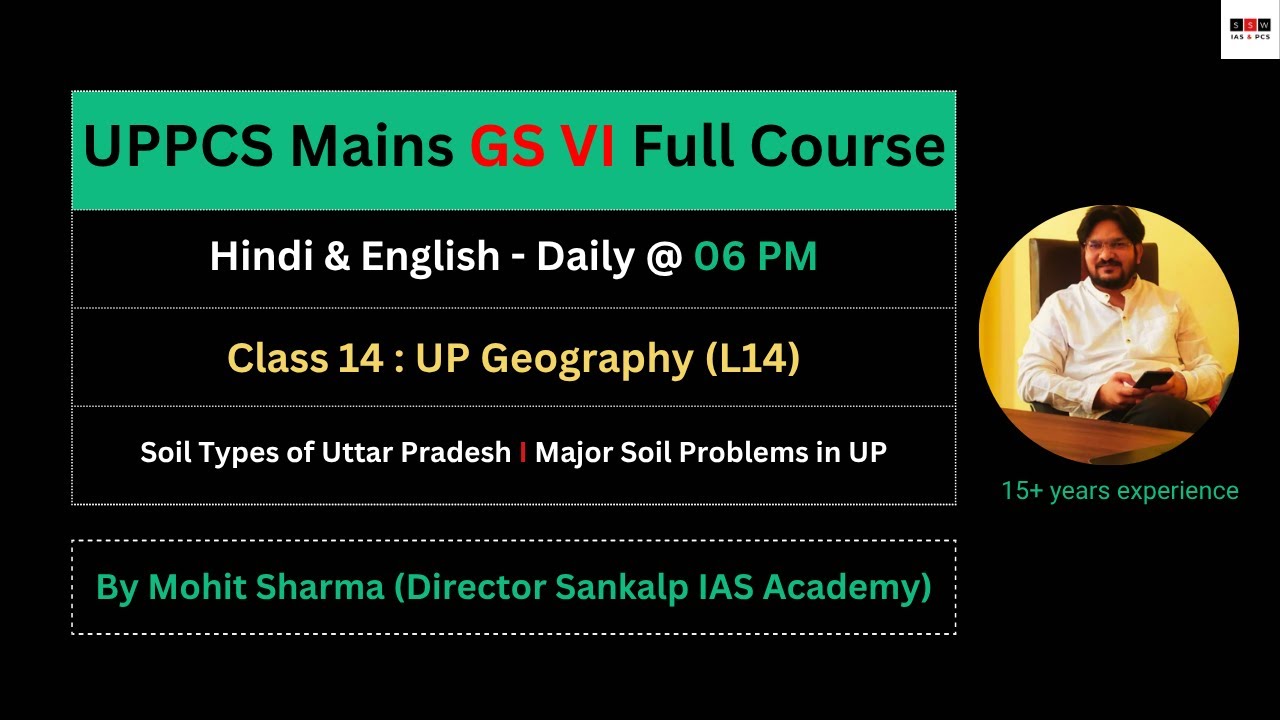 Class 14 | UPPCS GS VI (UP Special) | 🔥  Soil Types in Uttar Pradesh [Masterclass]