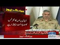 LIVE | DG ISPR Major General Babar Iftikhar Press Conference | SAMAA Breaking