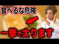 体脂肪率1ケタのボディビル女王が「食べるのを辞めたもの」7選