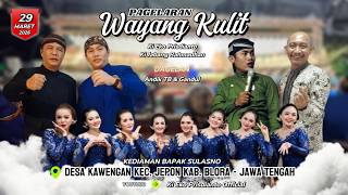 🔴 WAYANGKULIT  KI EKO PRISDIANTO |  ANDIK TB, GANDUL | BPK. SULASNO | KAWENGAN JEPON BLORA JATENG