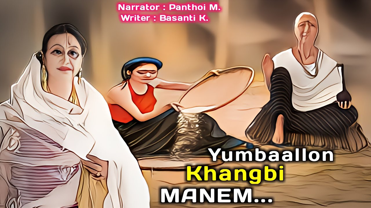 Yumbaallon Khangbi MANEM.. ll Fungga Wari Manipuri ll 🎤Panthoi M. ll ✍️Basanti K.