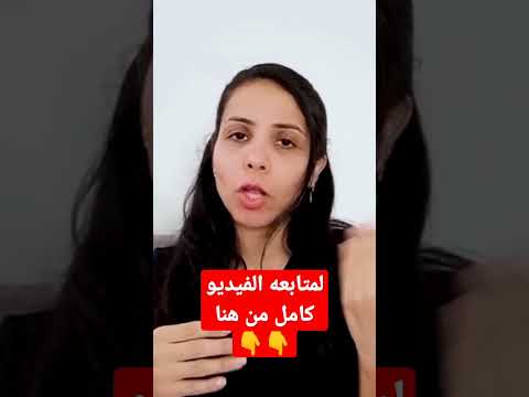 التصرف فى حالات رفض المؤجر استلام الاجرة