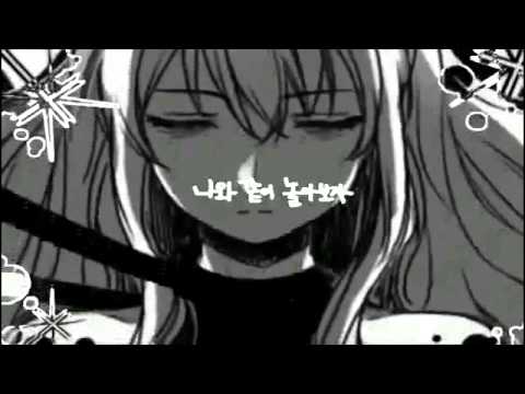 SeeU ~ I=Nightmare