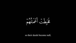 Memorize Sura Kahaf 101-105 verses