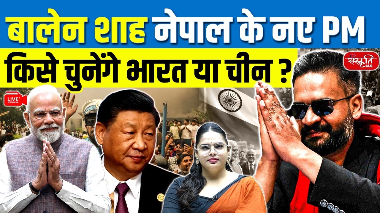 Greater Nepal Map Controversy: Why Nepal Map Shows Parts of India? | Bihar, UP & Bengal Included?