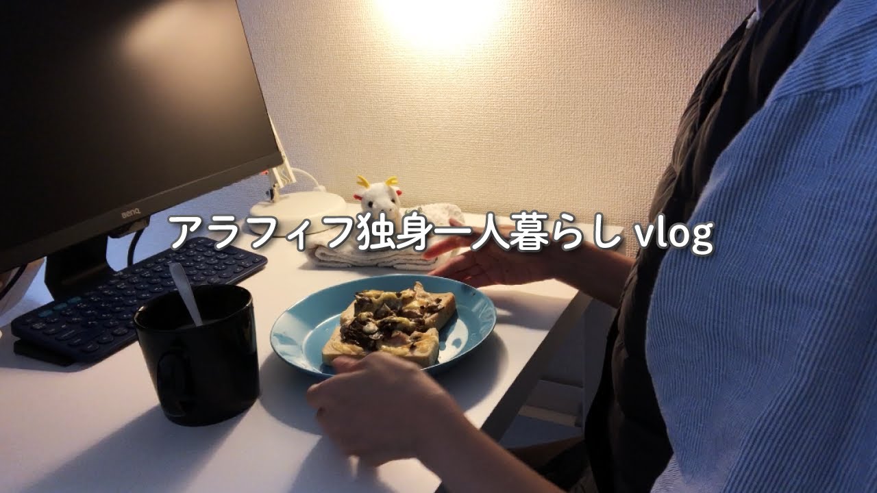 40代独身一人暮らし|ビタミンEを飲んだらワキガが消え、鼻うがいで掌蹠膿疱症が和らぎました