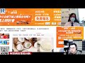 Raga Finance：文錦期權譜 20201020 - 主持：文錦輝 (艾德證券期貨投資策略總監)、Calvin