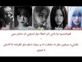    اغنيه سمارت نطق بالعربي ترجمه