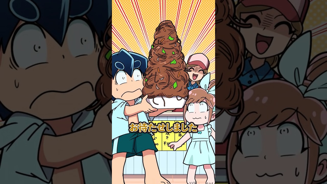 プールでイチャつく子供に嫌がらせしようとすると…? #Plottアニメ