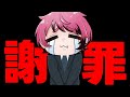 本当にすみませんでした。【FORTNITE/フォートナイト】