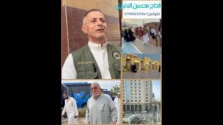 في رحاب المدينة اثر الرسول(ص)🕌جولة ايمانية في مزارات المدينة🤲