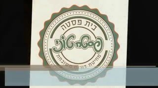 ככה מתחיל רביולי בטטה את חייו