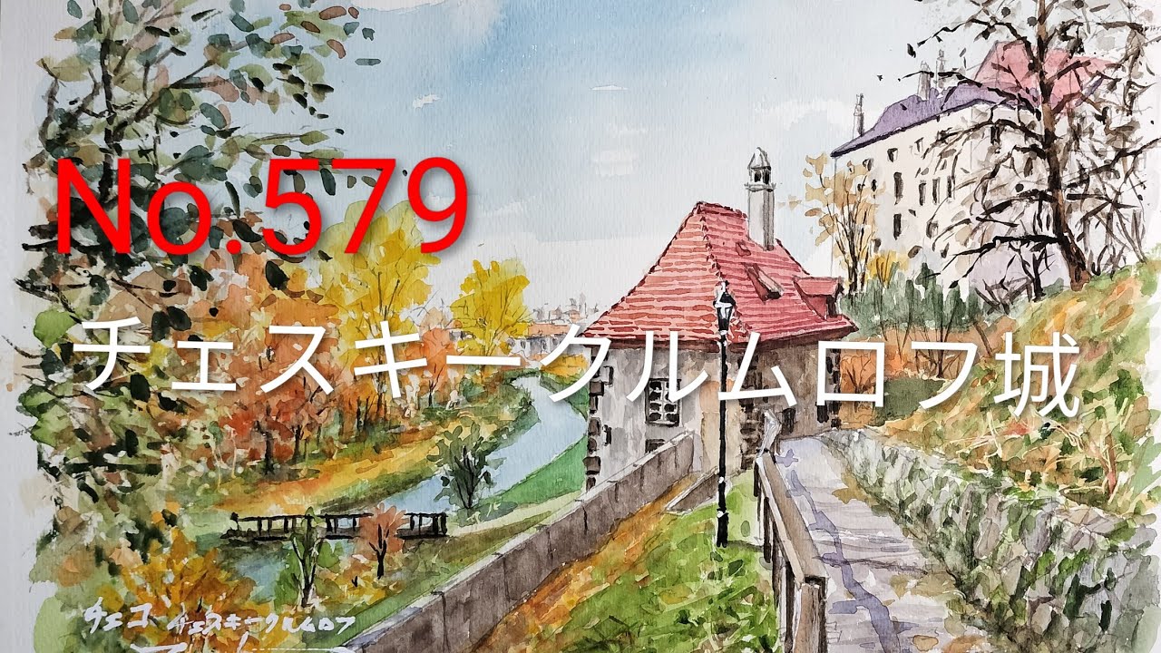 No.579 チェコ チェスキークルムロフ - YouTube