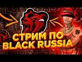 СТРИМ! КРМП МОБАЙЛ! РАЗДАЧА ДЕНЕГ / КОНТЕЙНЕРЫ МЕРОПРИЯТИЯ