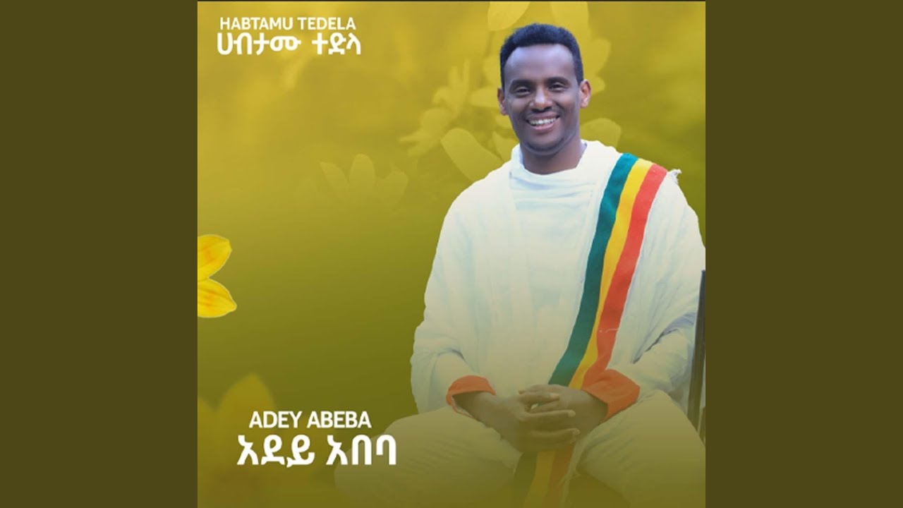 Adey Abeba - YouTube