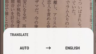 JP to Eng Short Tutorial Vlog (+Translating App Recommendations) screenshot 2