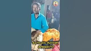 ಏನೆಲ್ಲ ಮರೆತರು ತಮ್ಮ  yenella maretaru tamma song