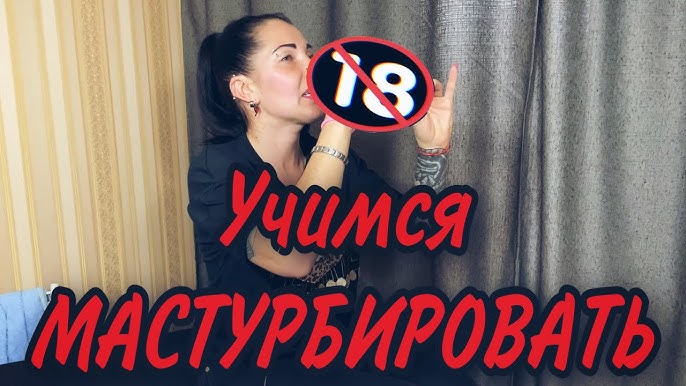 Менструбация: что это такое и можно ли мастурбировать во время месячных? Менструбация: что это такое и можно ли мастурбировать во время месячных?