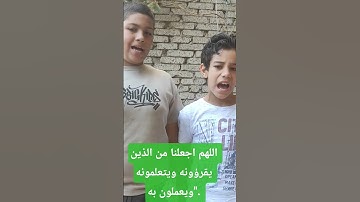 محبي القرآن الكريم و محبي رسول الله صلى الله عليه وسلم بقريتى شنو ورزقة الشناوى سورة الملك