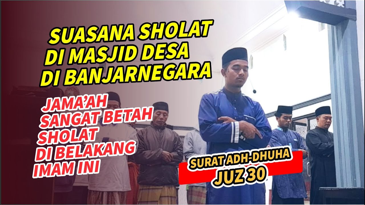 BACAAN MERDU IMAM MUDA SURAT ADH-DHUHA JUZ 30 DENGAN LAGAM ROST MERDU ...