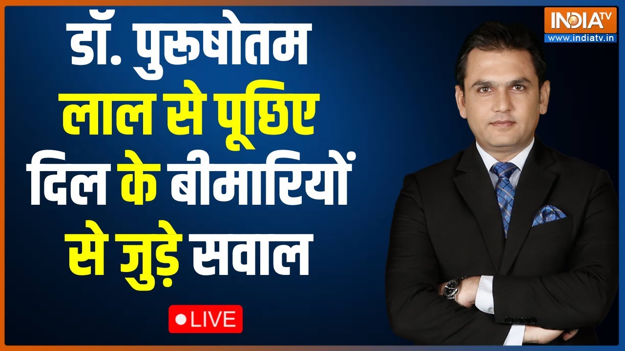 Heart Attack Cardiologist DR PURSHOTAM LAL Explains How To Avoid Heart heart-attack-cardiologist-dr-purshotam-lal-explains-how-to-avoid-heart