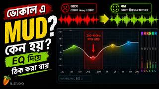 Vocal Mixing-এ Muddiness কীভাবে Fix করবে | EQ Tutorial Bangla | FL Studio