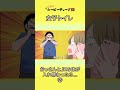【切り抜き】【アニメ】【映画】【漫画/マンガ動画】