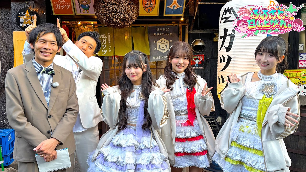 【ふるさと、召し上がれ。】九州を拠点に活動し、東京にも活動の幅を広げる“ばってん少女隊”。静岡出身の逢里みうが、東京都内にある静岡県ゆかりの地を巡る。