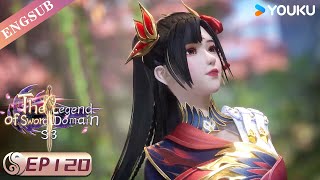 【The Legend of Sword Domain】EP120 | Chinese Fantasy Anime | YOUKU ANIMATION
