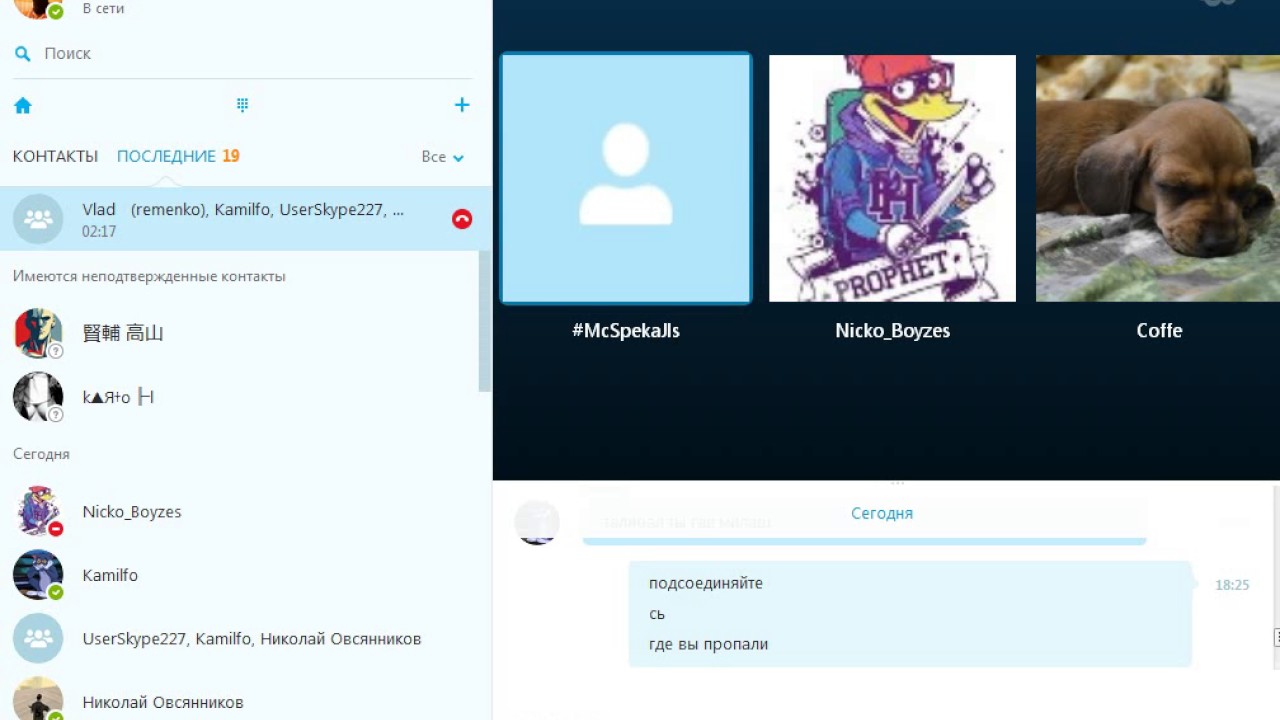 Mr.Spekals  про свои хромосомы