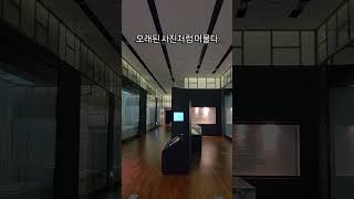 수원광교박물관 영상