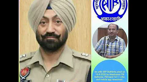 Welcome to S. Bhupinder Singh Virk SSP Bathinda in...