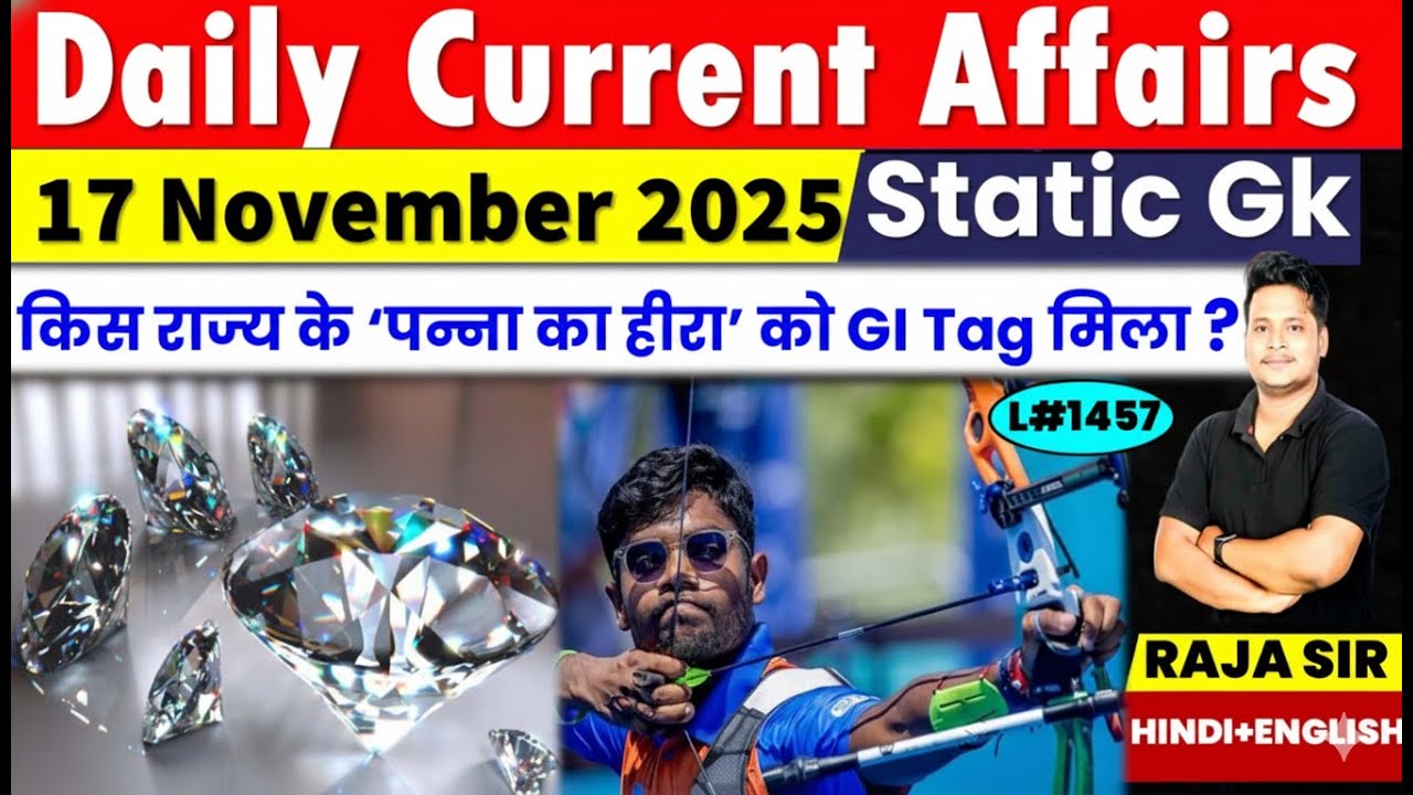 17 November 2025 |Current Affair Today | Daily Current Affairs |Ssc ...