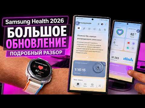 Видео на YouTube