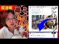 「この人嫌い!!」珍しく音喜多俊氏への怒りをぶちまけるさとうさおり【さとうさおり 切り抜き】2025/7/13