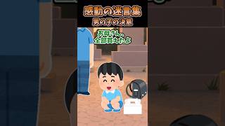 ケーキ屋でバイト中、この列全部くださいと男の子が言ってきた 【創作】