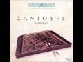 The greek folk instruments sandouri    santur