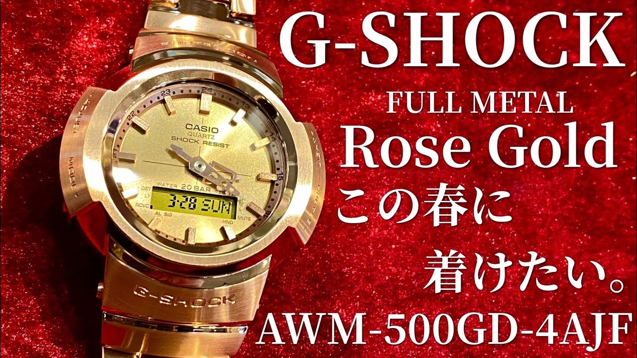 ALL GOLD G-SHOCK! AWM-500GD-9AER - FULL WATCH UNBOXING! - YouTube