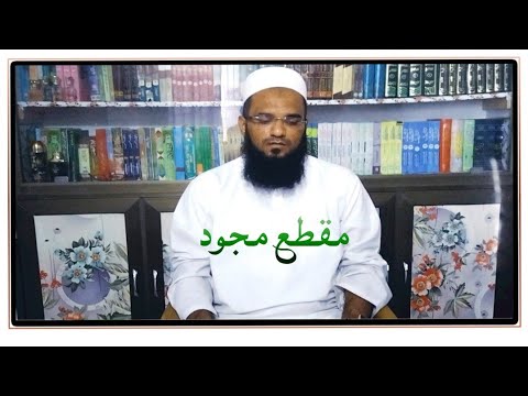 ولقد آتين ك سبعا من المثانى والقرآن العظيم يرتل القارى عبد الحفيظ بهدكودروي Rahmanidastak6960 