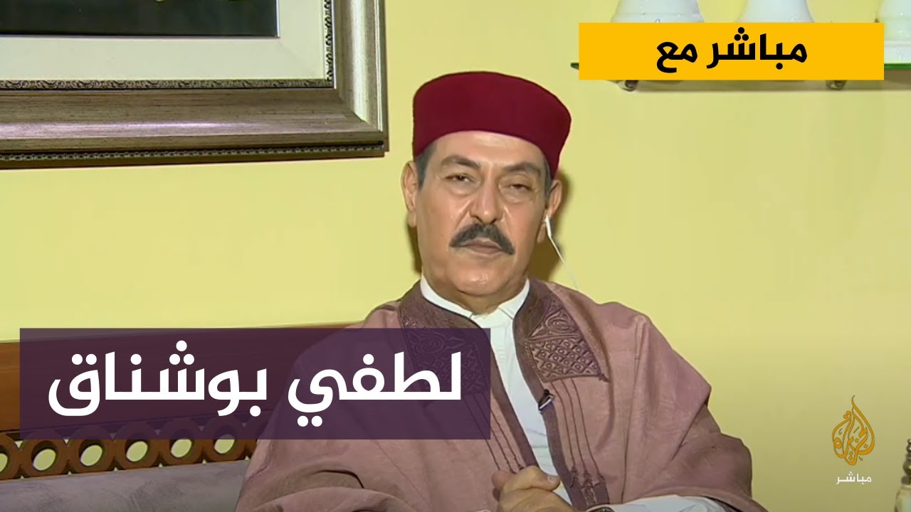مباشر مع .. الفنان التونسي لطفي بوشناق وحديث عن الفن والحرية