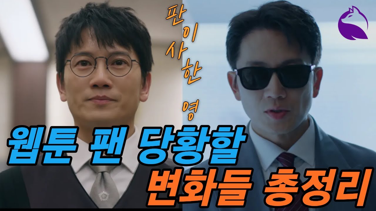 20년을 줄여버린 이유, 제작진의 속내가 보인다