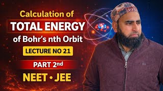 Graphs of Total / Kinetic/potential energy of Bohr's nth orbit lecture no 21 part 2nd  /  Neet /Jee