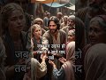 जब मन उदास हो तब #christianshorts #love #jesus #prabhuvachan #motivation #christmas#christian#christ