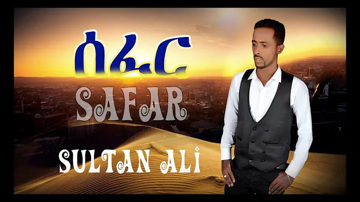 Sultan Ali - Safar  New Eritrean Music 2019 - ( Official Music Video )#Eritreamusic #Neweritreamusic