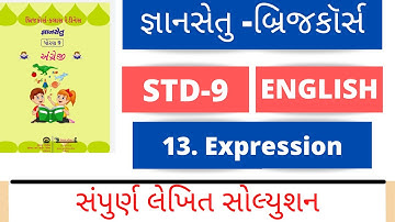 Gyansetu dhoran 9 english solution l bridge cource std 9 english unit 13 solution |EXPRESSION