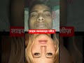 AmitBhaiGreenscreen badmashi no 1 #shortsfeed #trending #funny #comedy #shortsfeed #freefire
