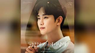 Download Lagu Crush - Love You With All My Heart || Queen of Tears OST Part.4 MP3