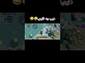 بچه ها یکم تا چهل تایی مونده فقط یک هل ریز می خوایم   